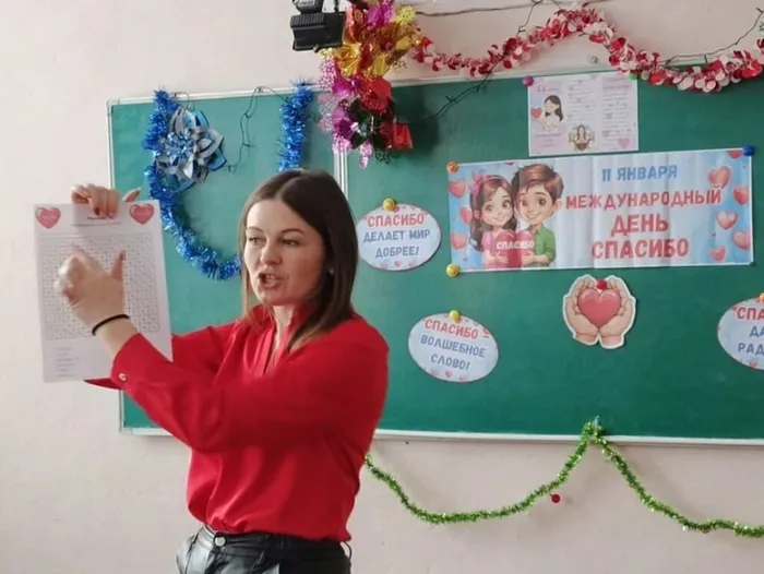 До чего ж оно красиво, слово доброе спасибо!