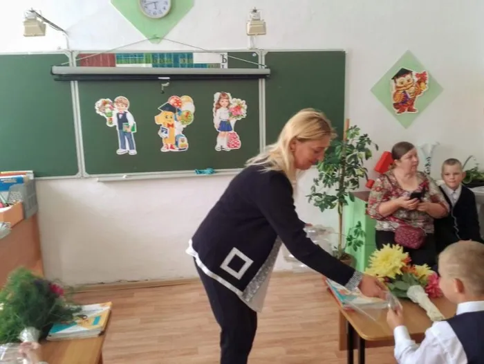 День знаний