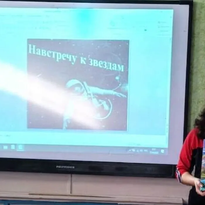 Навстречу к звездам