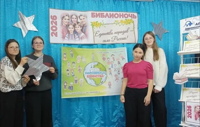 Тайны народов России