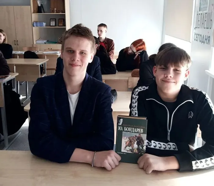 200 дней мужества