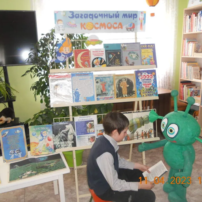 Загадочный мир космоса