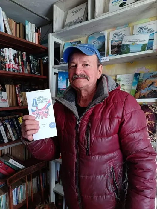 Вместе — мы Россия