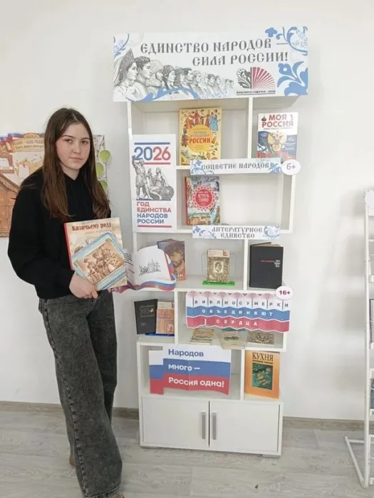 Библиосумерки - 2026