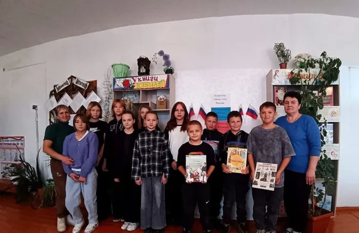 Вместе мы - Россия