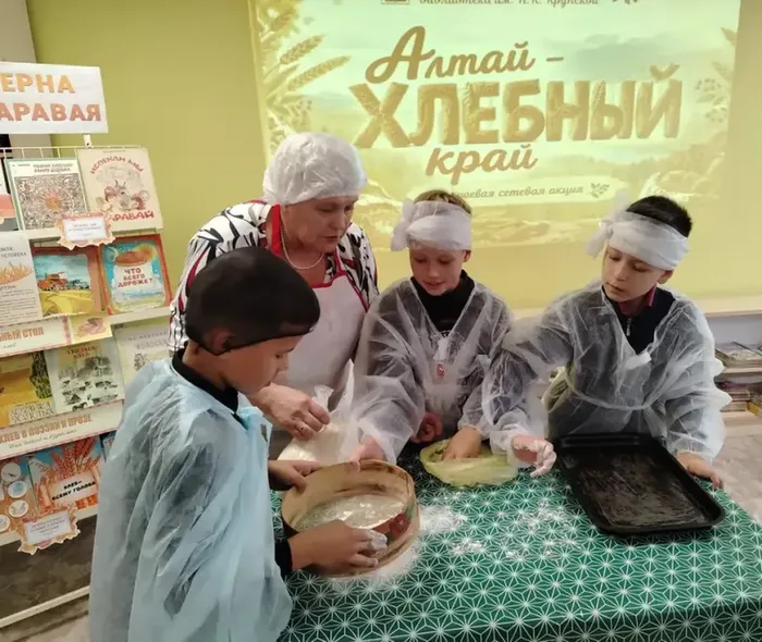 Хлебное приключение