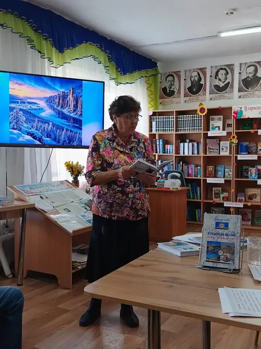 Я родом из Якутии