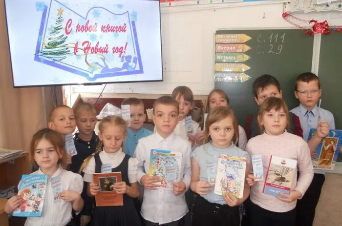 С новой книгой в Новый год