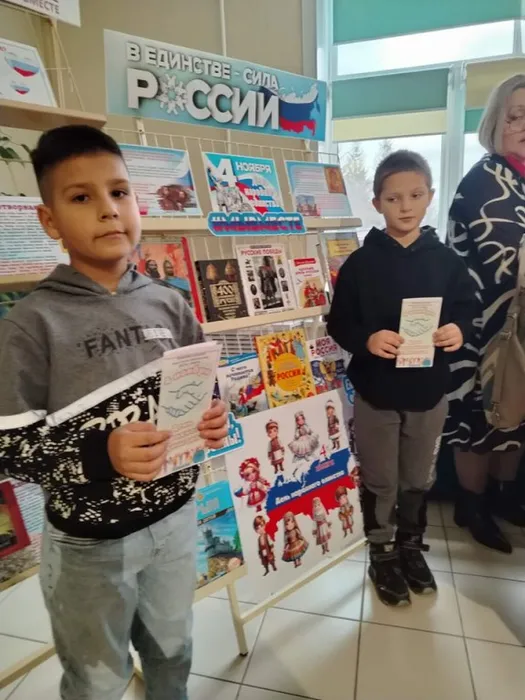 В единстве наша сила!