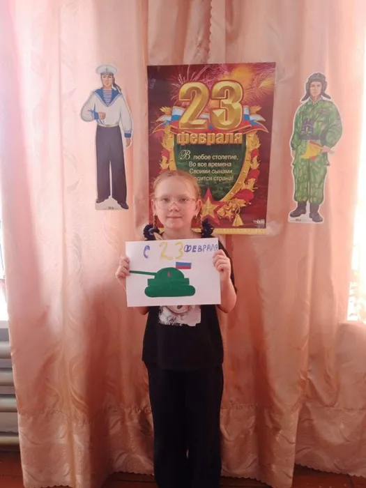 Я будущий защитник , Отечества