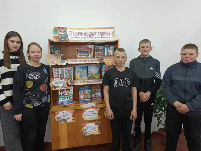 Они знают всё