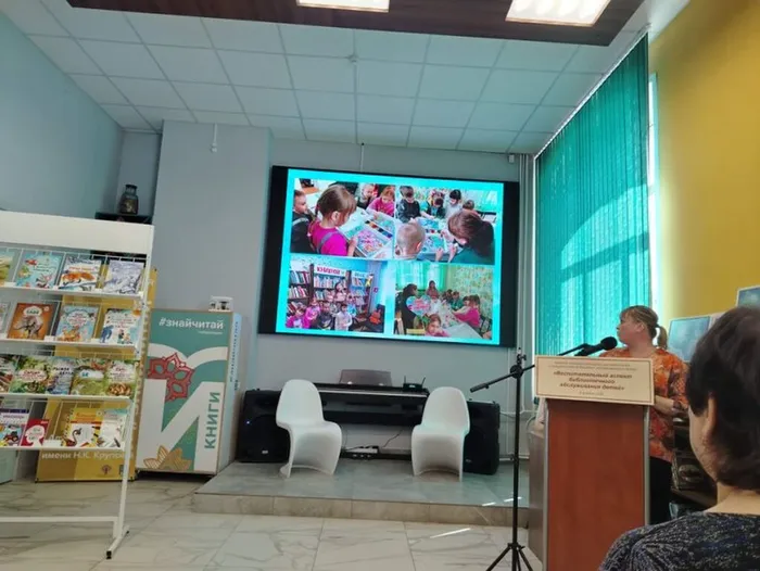 Воспитательный аспект библиотечного обслуживания детей