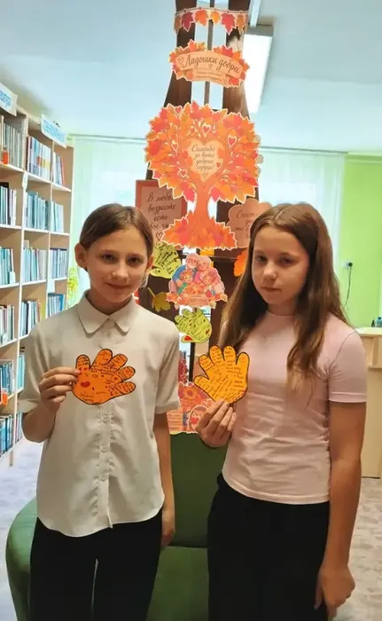 Ладошки добра