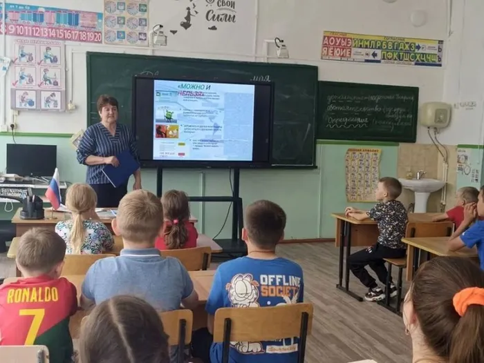Безопасный интернет
