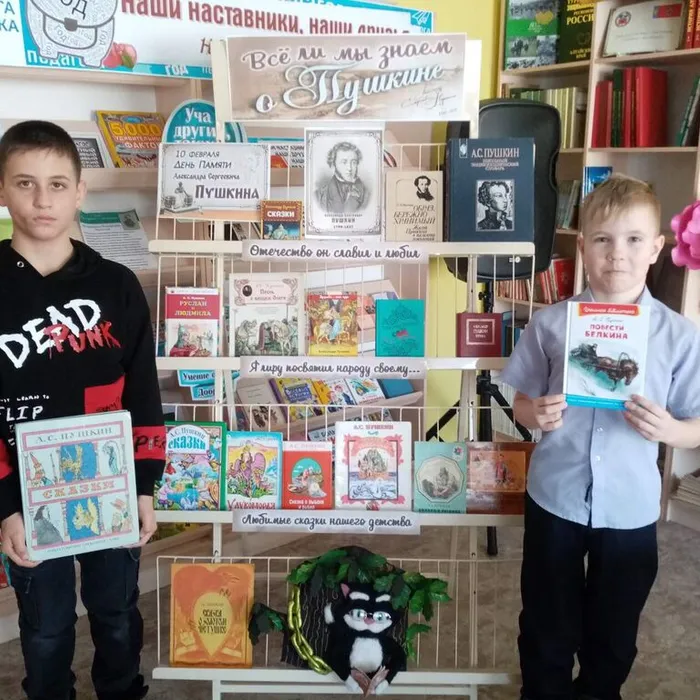 "С писателем на одной скамье"