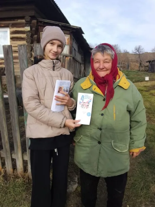 Праздник в дом