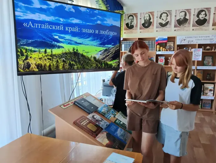 Путешествие по родному краю