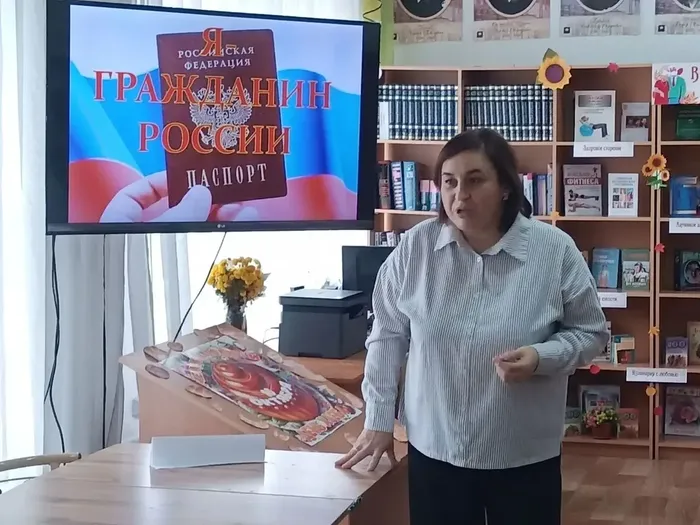 Паспорт — твой главный документ