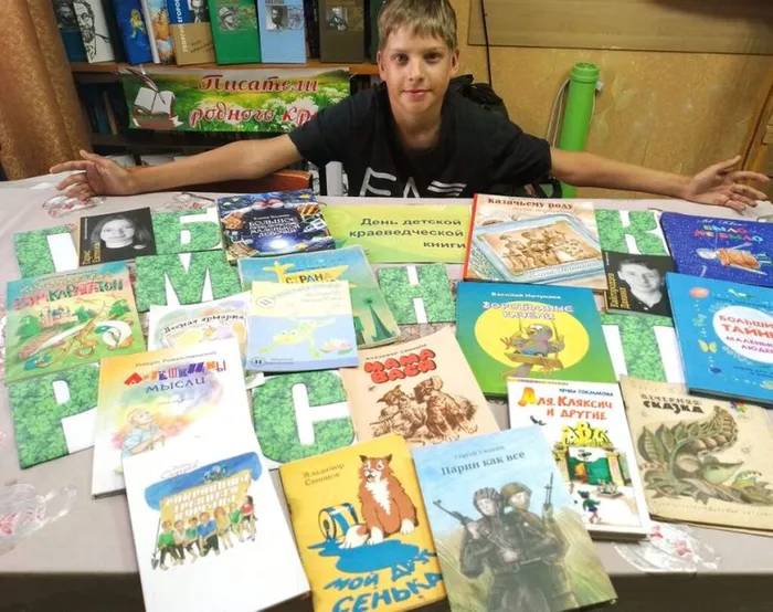 День детской краеведческой книги на Алтае - 2025