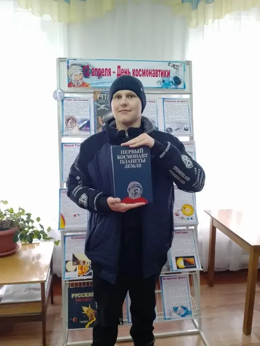 12 апреля – День космонавтики