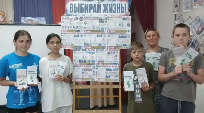 Выбирай жизнь!