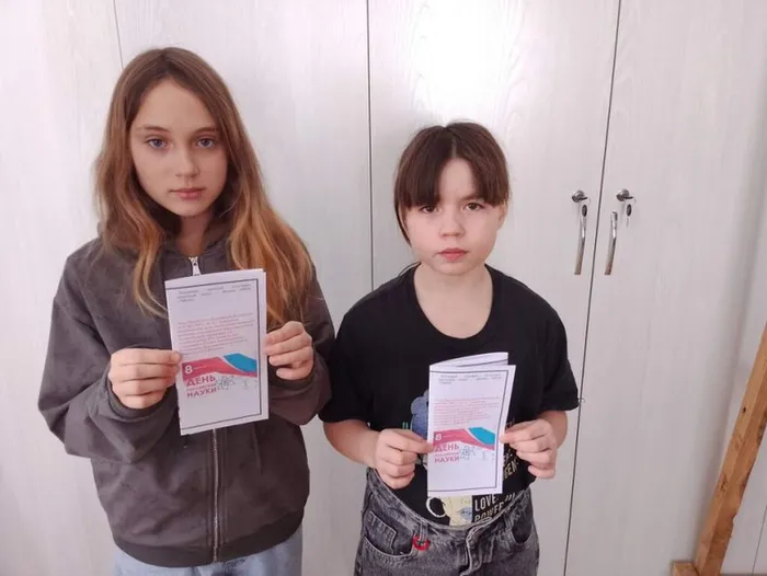 Желаем знать