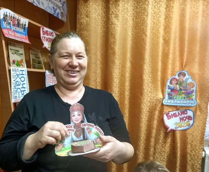 Народы Алтая