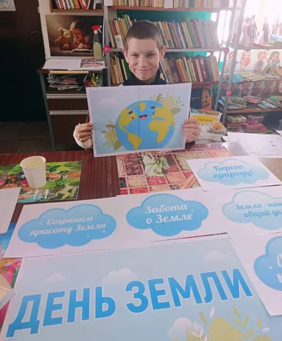 Эта Земля – твоя и моя