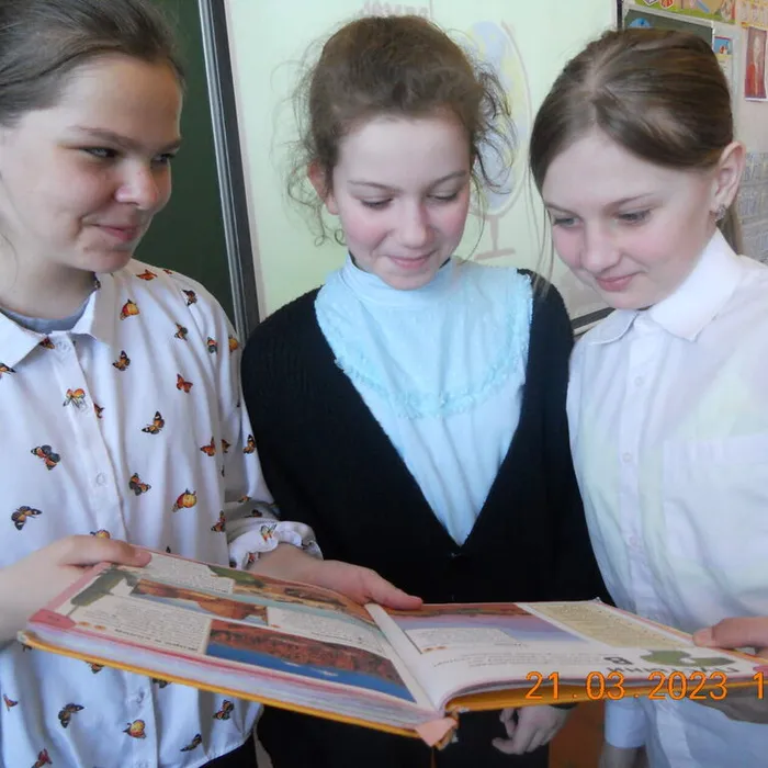 Земля - наш общий дом