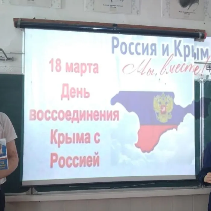 Крым. Весна. Россия