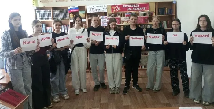 Дорогами Бессмертного полка