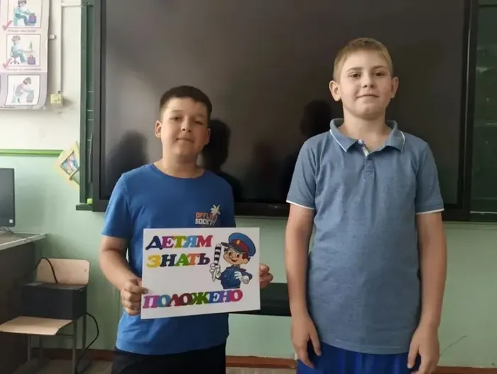 Детям знать положено