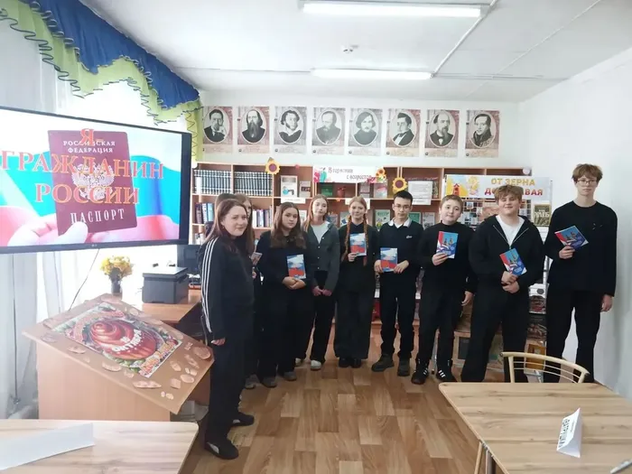 Паспорт — твой главный документ
