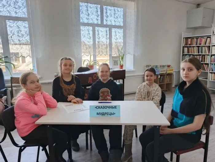 По страницам русских народных сказок