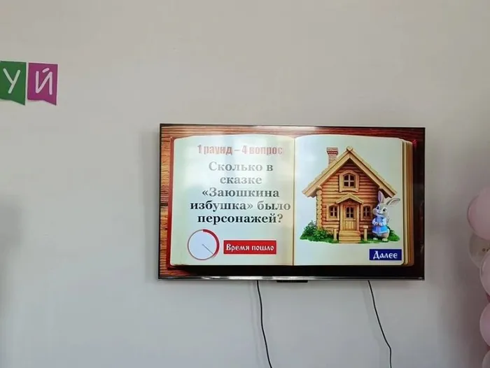 По страницам русских народных сказок