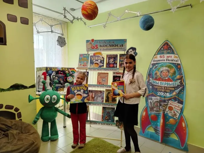 Все о том, что в космосе