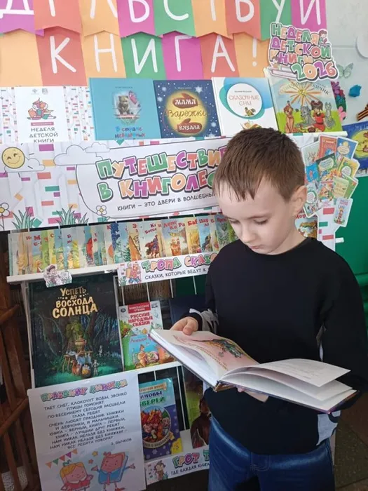 Мир любимых сказок