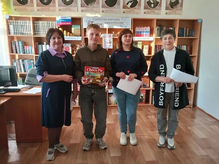 Библионочь 2026