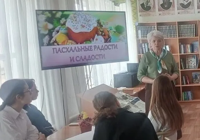 Пасха - праздник радости