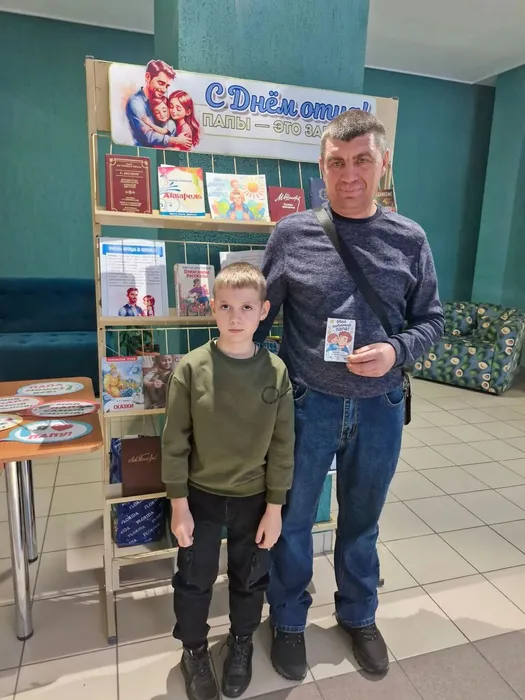 Папы наши защитники