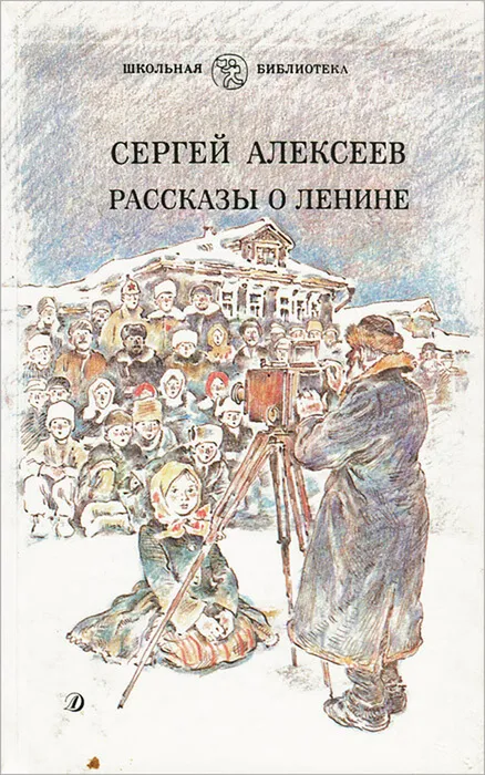Это наша с тобою история