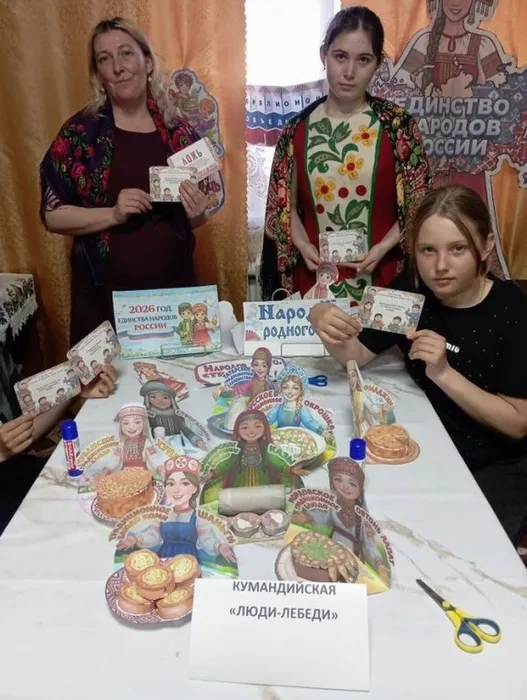 Народы Алтая