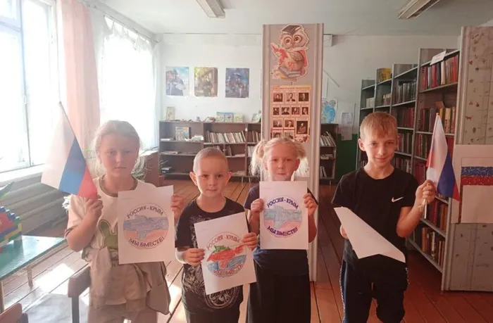 Вместе - большая семья