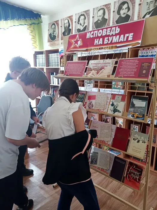 Дорогами Бессмертного полка