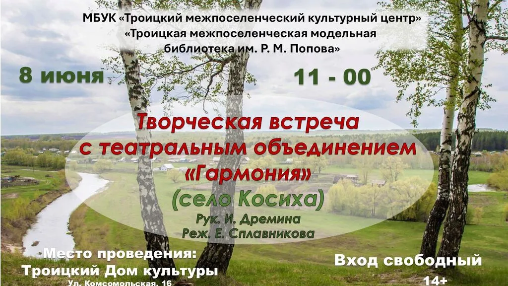 объявление