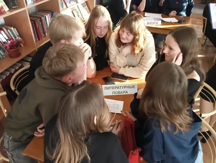 Библионочь 2026