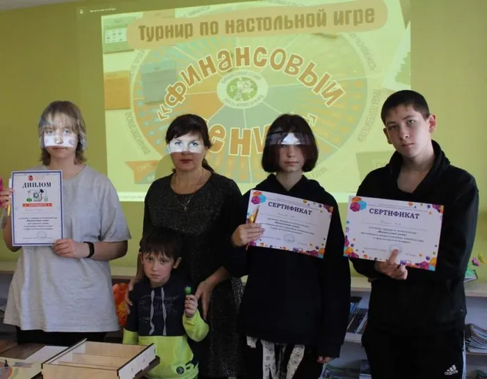 Финансовая грамотность в детской библиотеке
