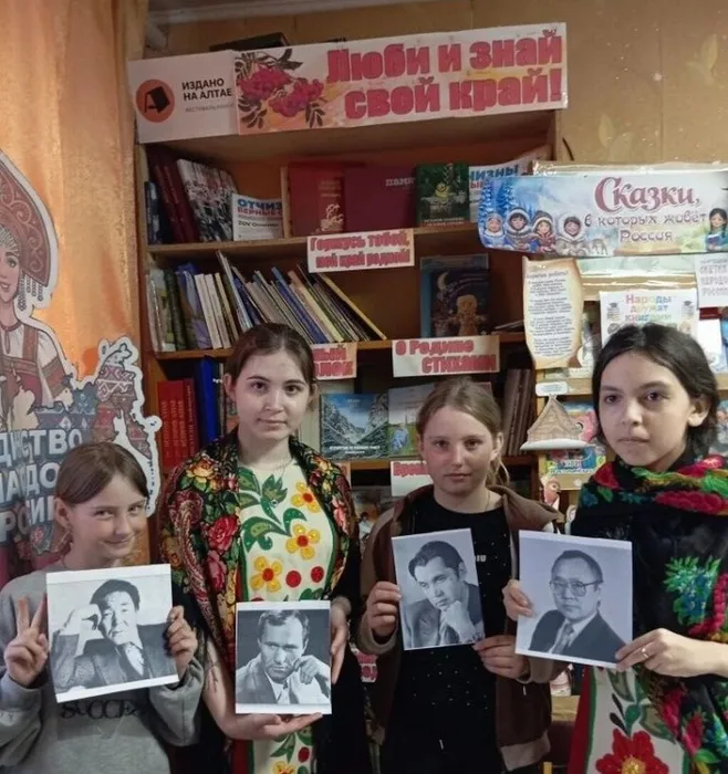 Народы Алтая