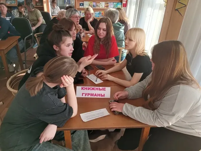 Библионочь 2026