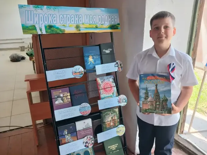 Широка страна моя родная
